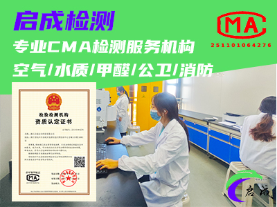 史上最严新规落地，2026检测行业迎来“生死大考”