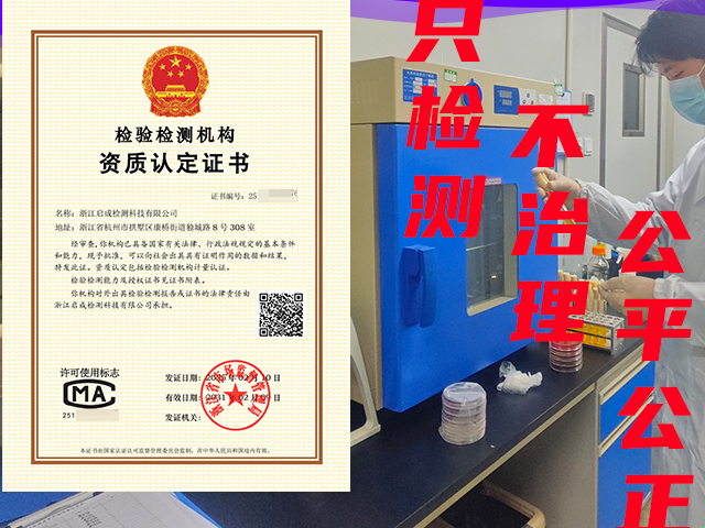 杭州新房入住前的“体检报告”：一文读懂CMA空气检测7项检测