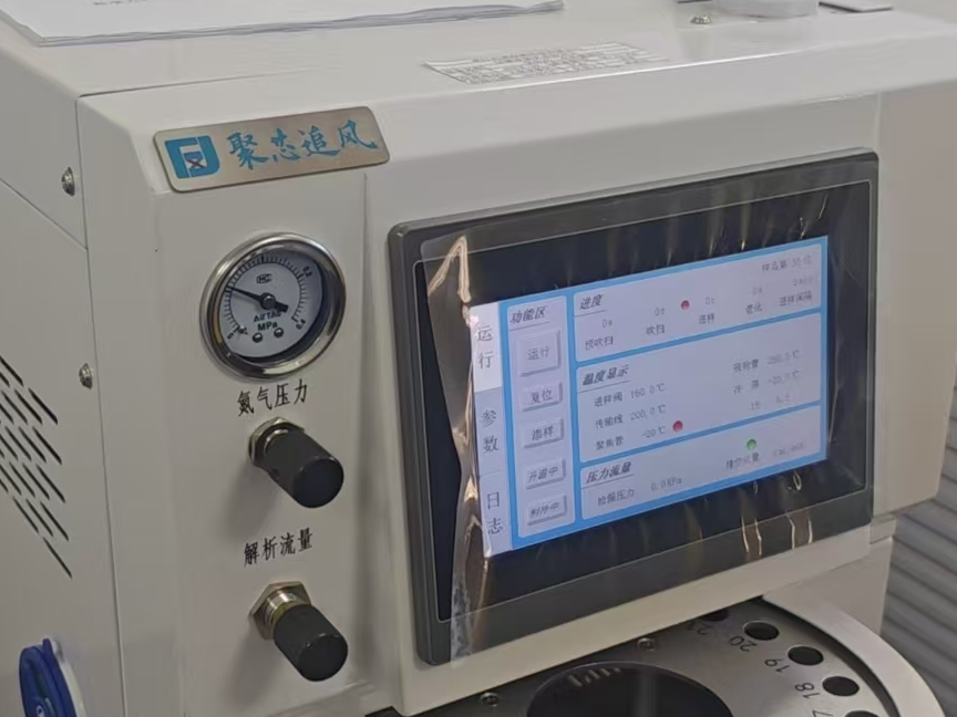 深度揭秘空气检测中TVOC的家族成员与致命危害